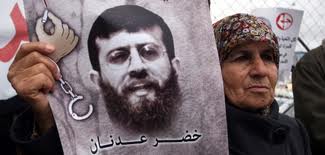 Solidarité avec Khader Adnan !